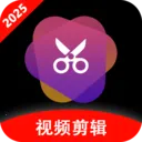视频快剪编辑(视频剪辑工具)v1.4.2 安卓版
