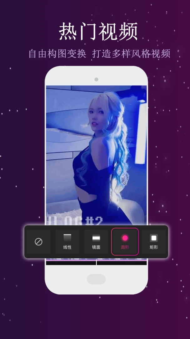 ��Ƶ����༭(��Ƶ��������)v1.4.2 ��׿��