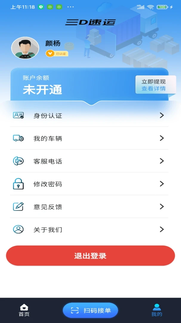��D����2026�ٷ����°汾v5.0.23 �ֻ���