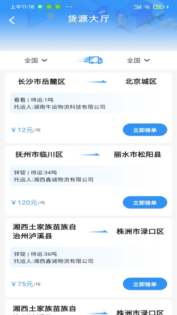 ��D����2026�ٷ����°汾v5.0.23 �ֻ���