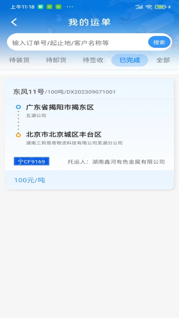 ��D����2026�ٷ����°汾v5.0.23 �ֻ���
