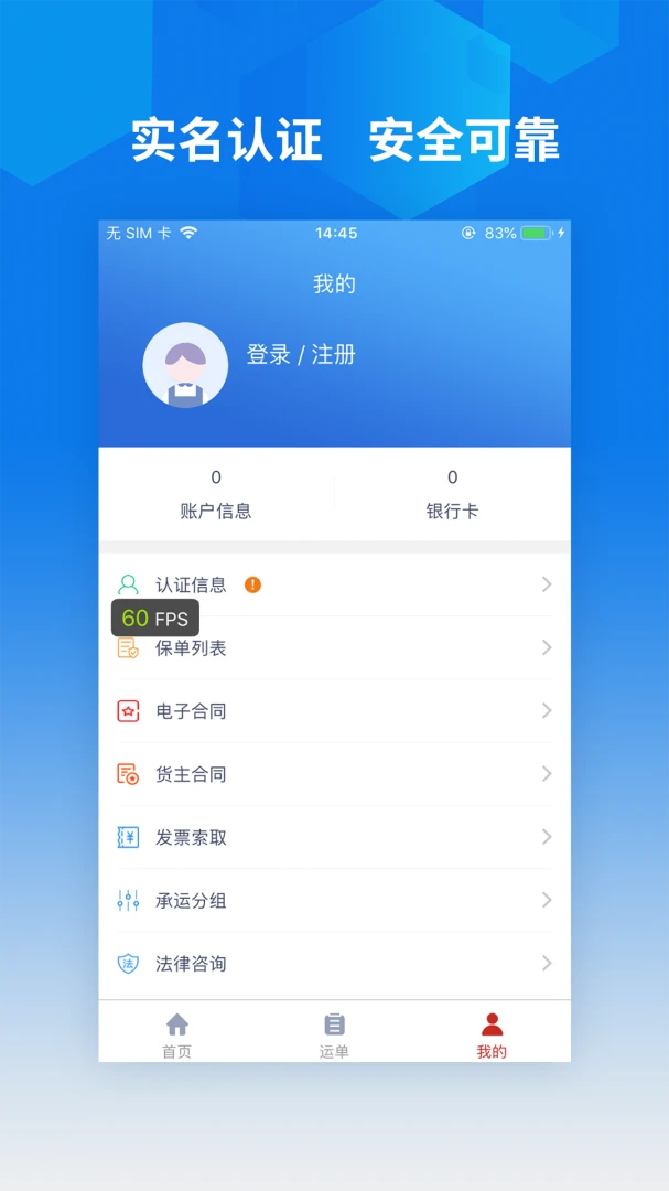 �������������(����ҵ�����)v1.0.1 ��׿��