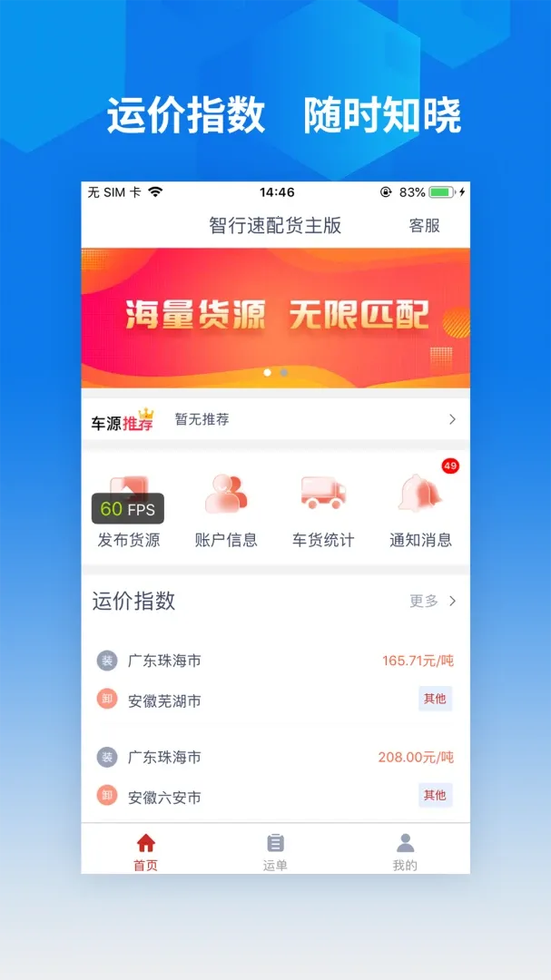�������������(����ҵ�����)v1.0.1 ��׿��