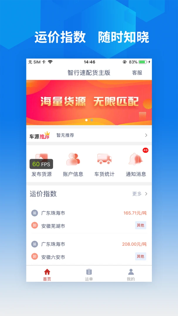 �������������(����ҵ�����)v1.0.1 ��׿��