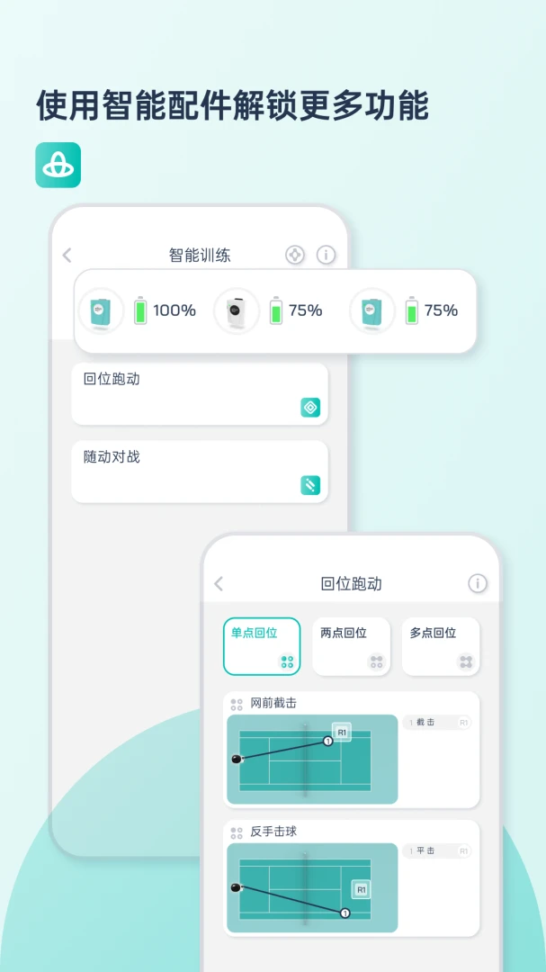 �Ӳ�������(��������ѵ��)v1.0.12 �ֻ���