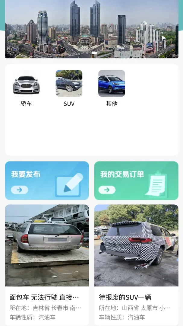 �����Ϲܼ�(���ϳ�����ƽ̨)v1.0.37 �ֻ���