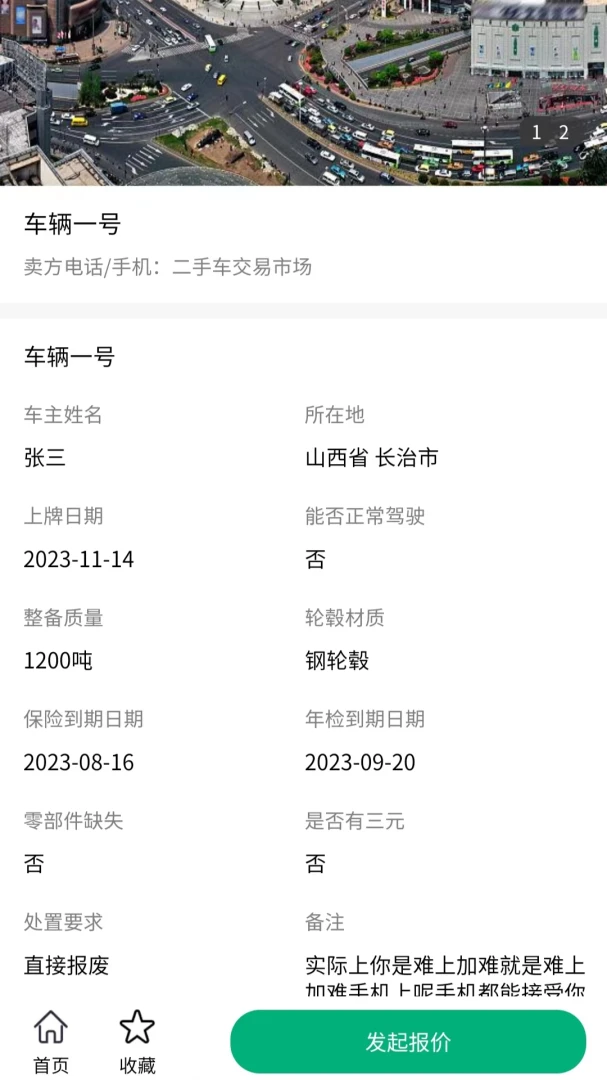 �����Ϲܼ�(���ϳ�����ƽ̨)v1.0.37 �ֻ���