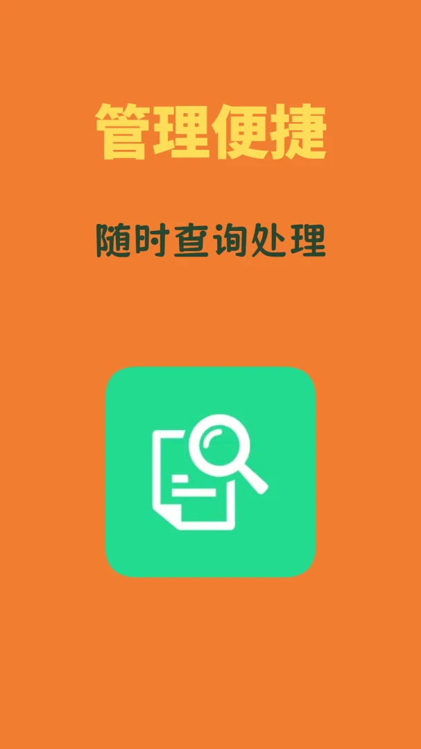 �ĵ�ת��ͨ�����ֻ���v1.3.3 ��׿��
