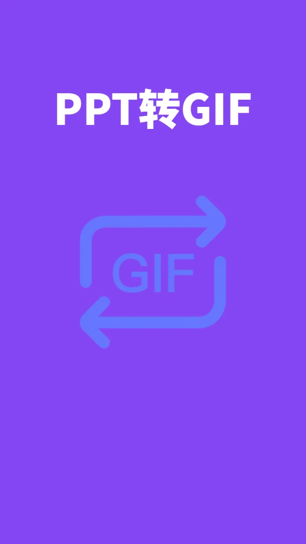 �ĵ�ת��ͨ�����ֻ���v1.3.3 ��׿��