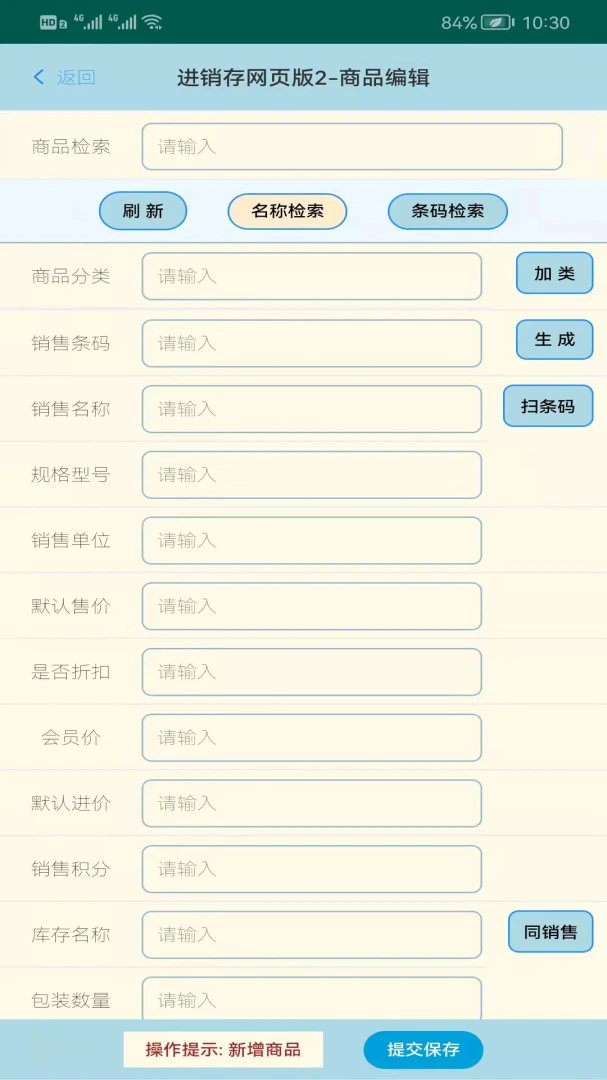 �䳲��ҵ�������������2026���°汾v3.5.8 �ֻ���