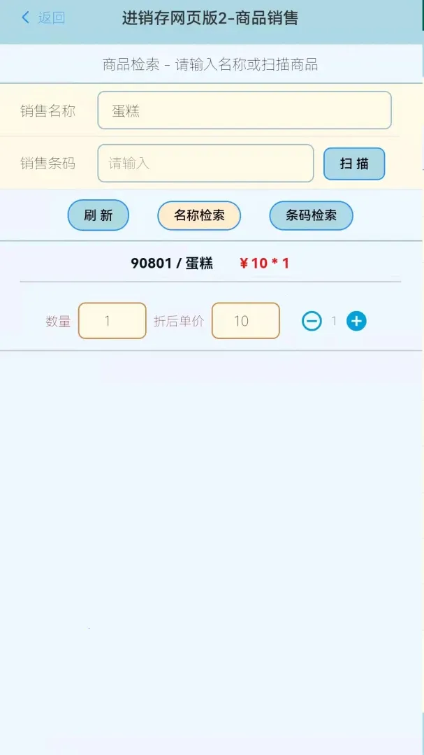 �䳲��ҵ�������������2026���°汾v3.5.8 �ֻ���