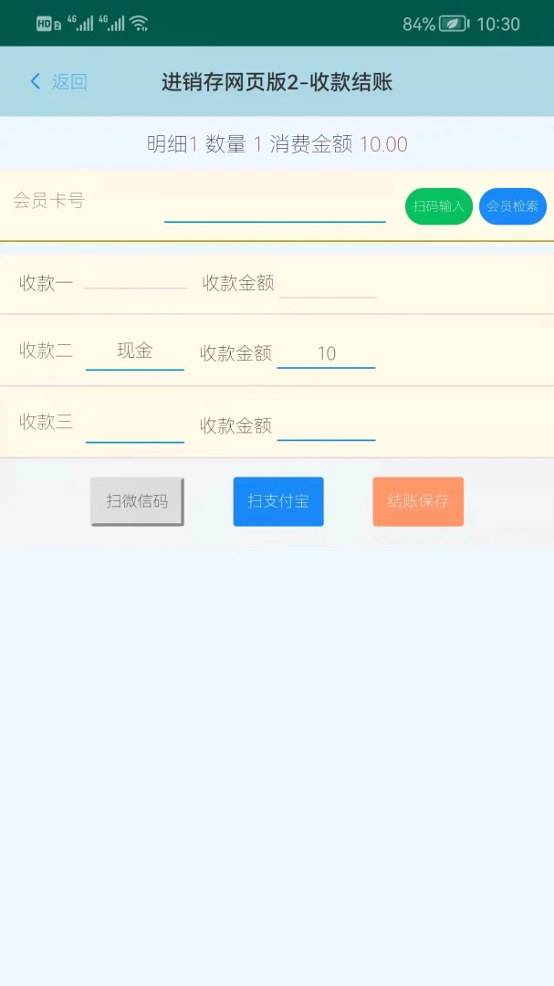 �䳲��ҵ�������������2026���°汾v3.5.8 �ֻ���