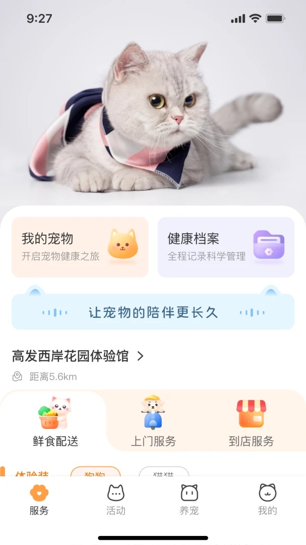 �����ȳ�(������������)v1.0.4 �ֻ���