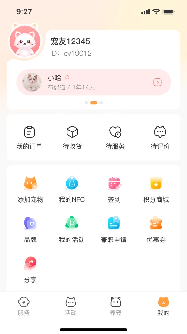 �����ȳ�(������������)v1.0.4 �ֻ���