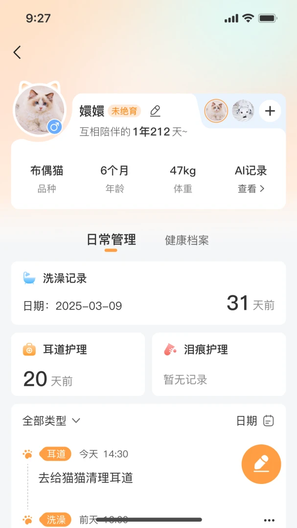 �����ȳ�(������������)v1.0.4 �ֻ���