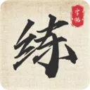 标准练字帖最新手机版v1.0.4 手机版
