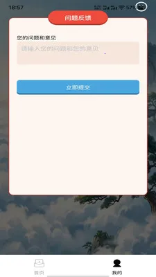 �������2026�ٷ����°汾v1.0.0 ��׿��