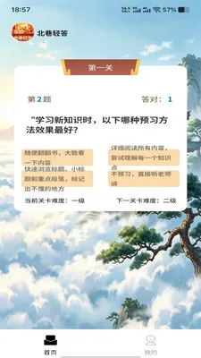 �������2026�ٷ����°汾v1.0.0 ��׿��