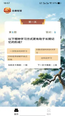 �������2026�ٷ����°汾v1.0.0 ��׿��