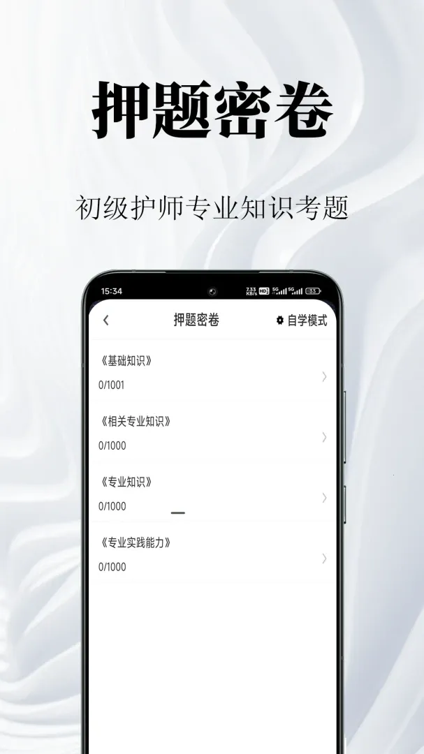 ������ʦ�����(��ʦ�ʸ񱸿�)v2.1.7 ��׿��