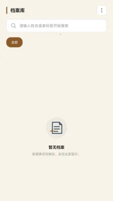 �������������ֻ���v1.1 �ֻ���