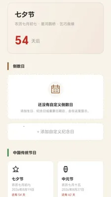 �������������ֻ���v1.1 �ֻ���