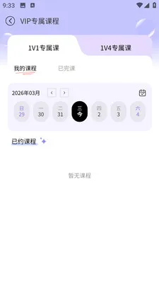 Chill��2026���°汾v8.1.3 �ֻ���