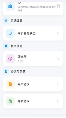 ������(��ͥ��������)v0.1.2 �ֻ���