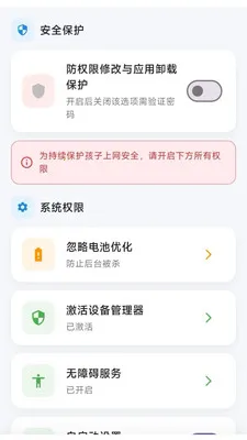 ������(��ͥ��������)v0.1.2 �ֻ���