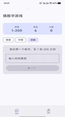 �չȻ�ӯ2026���°汾v1.0.0 ��׿��