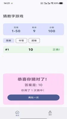 �չȻ�ӯ2026���°汾v1.0.0 ��׿��