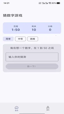 �չȻ�ӯ2026���°汾v1.0.0 ��׿��