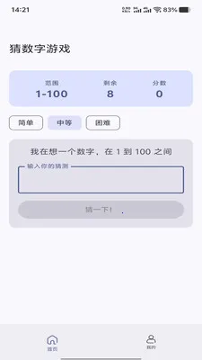 �չȻ�ӯ2026���°汾v1.0.0 ��׿��