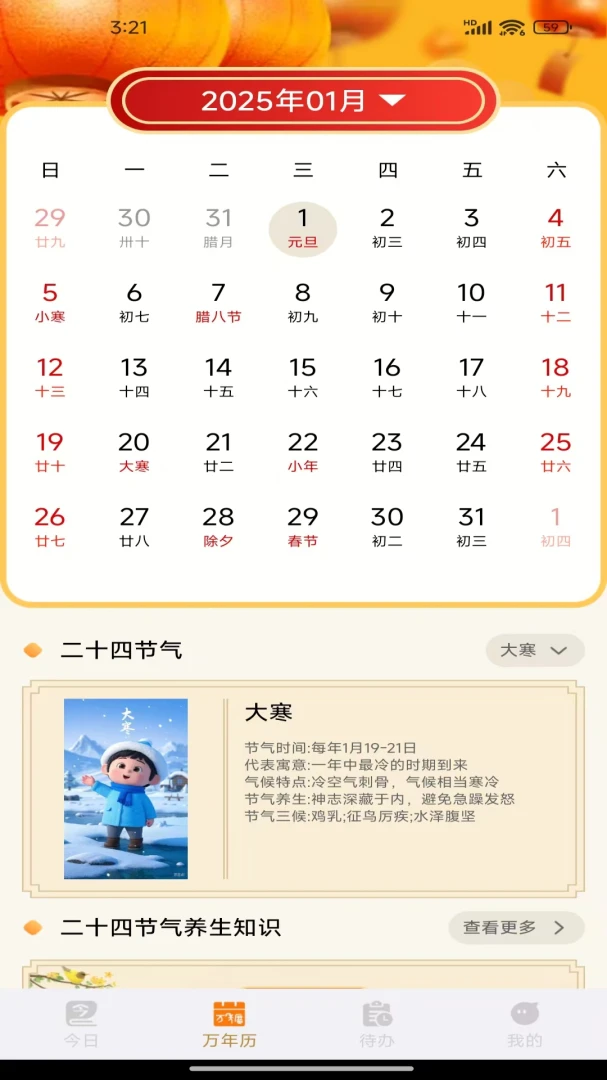 ��������������(����ʱ�����)v1.0.7 ��׿��