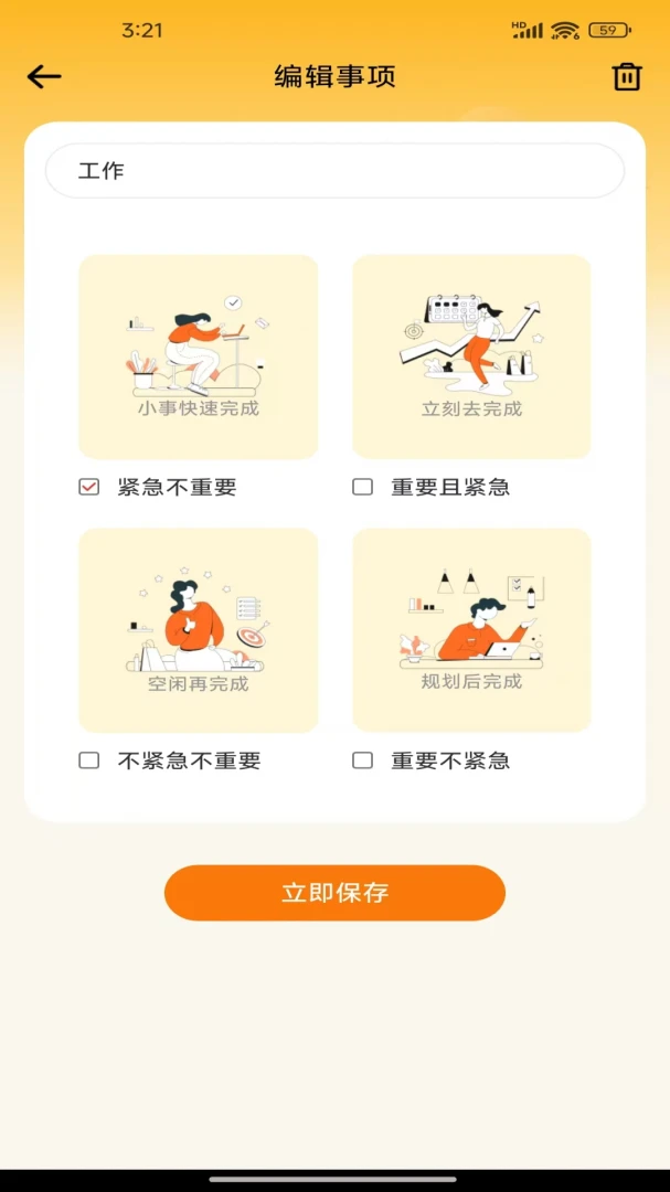 ��������������(����ʱ�����)v1.0.7 ��׿��