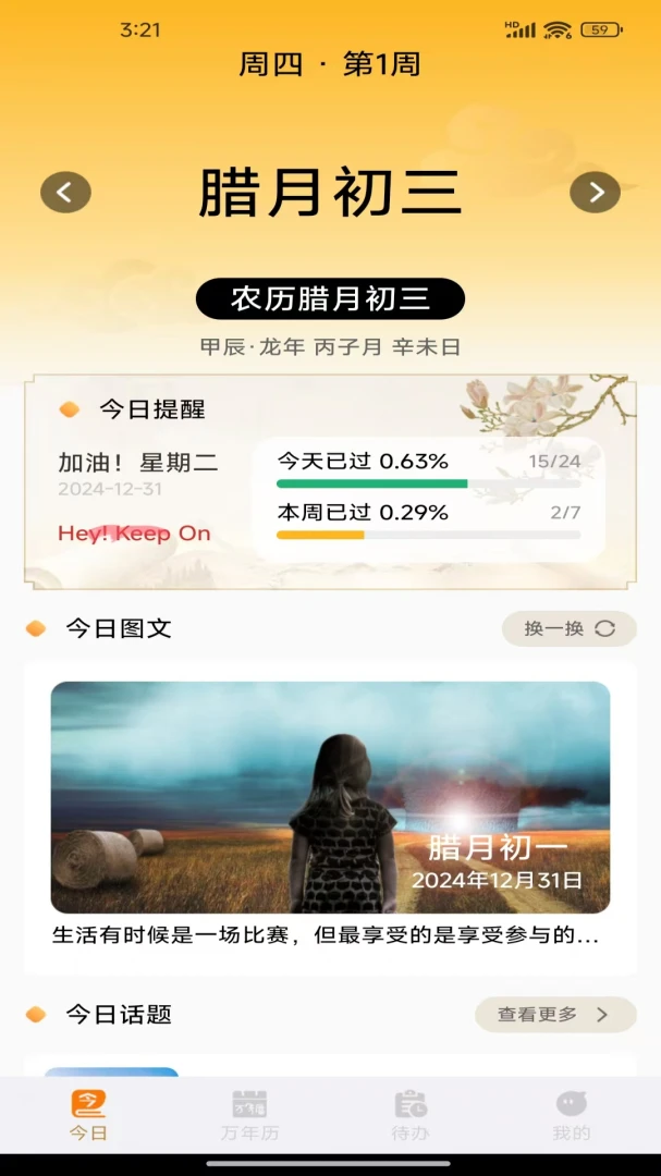 ��������������(����ʱ�����)v1.0.7 ��׿��