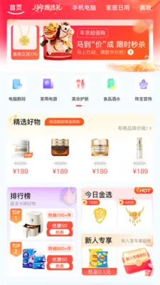 ��Ϭ��Ʒ�����ֻ���v1.0.2 �ֻ���