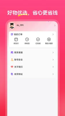 �а���ѡ��׿���ֻ���v1.0.0 �ֻ���