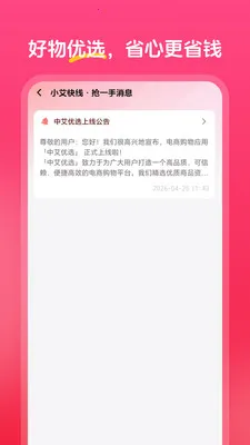 �а���ѡ��׿���ֻ���v1.0.0 �ֻ���