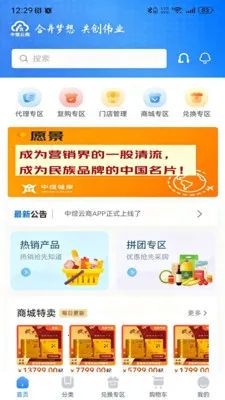 �������̰�׿���ֻ���v1.2.3 ��׿��