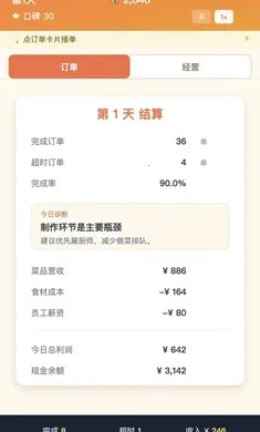 ����֮��(��˹�����)v1.0.1 �ֻ���