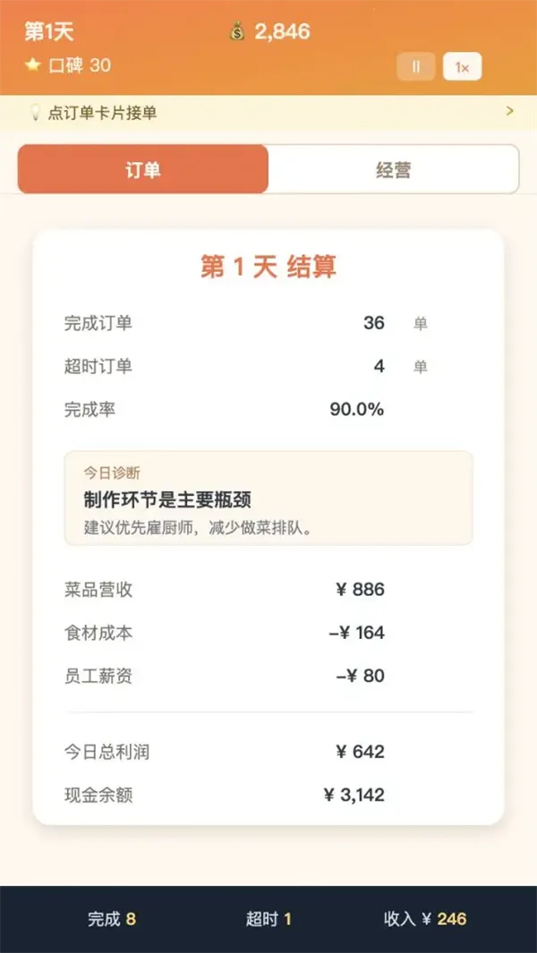����֮��(��˹�����)v1.0.1 �ֻ���