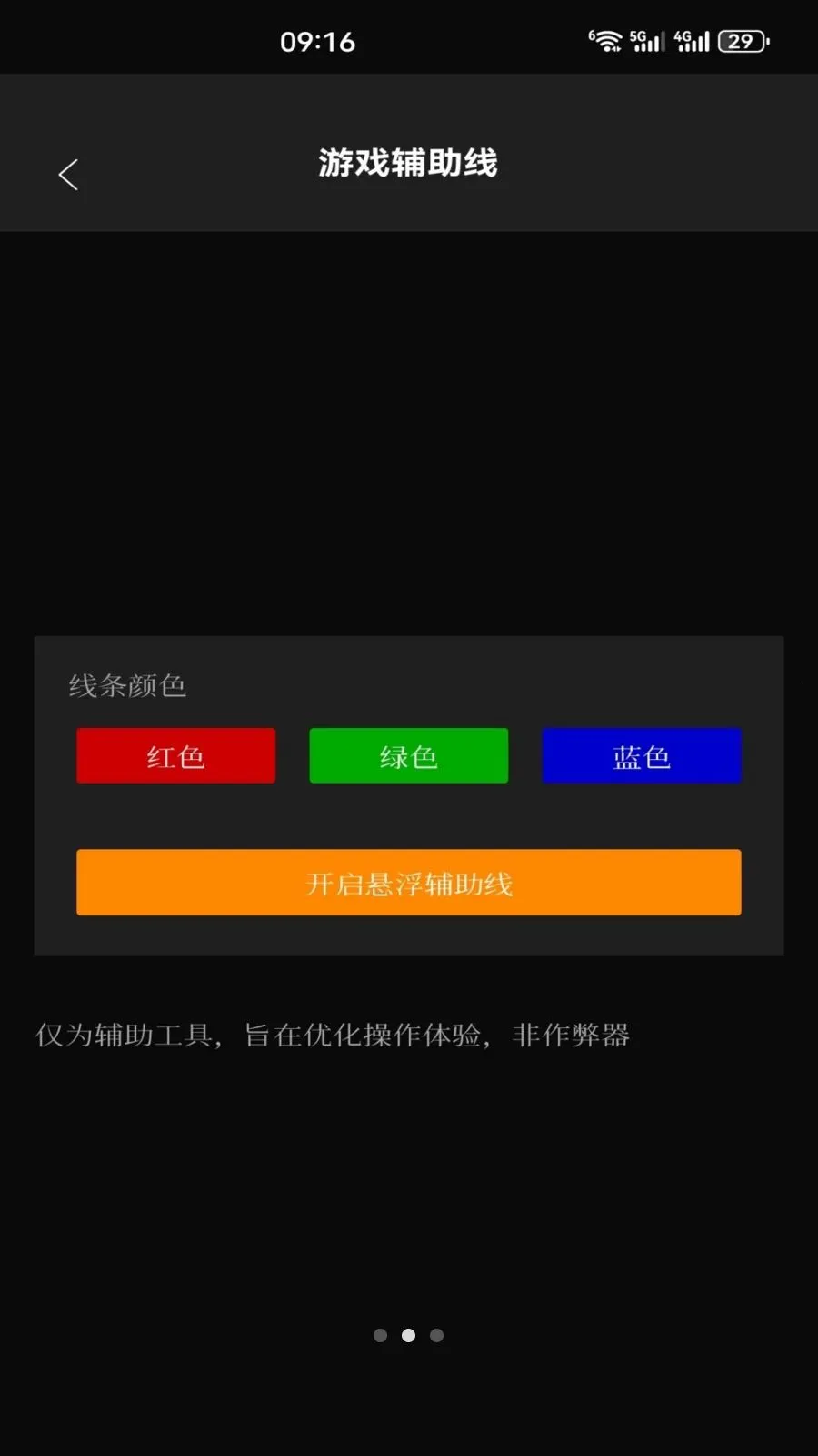 ��׼ʵ�鰲׿���ֻ���v5.3 �ֻ���