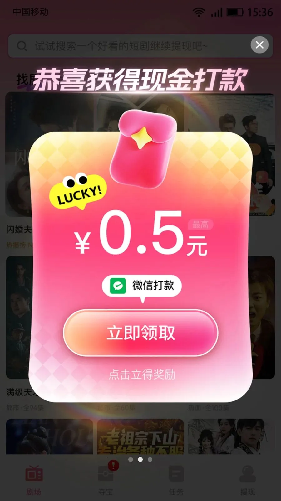����׬�̾簲׿���ֻ���v4.2.2 ��׿��