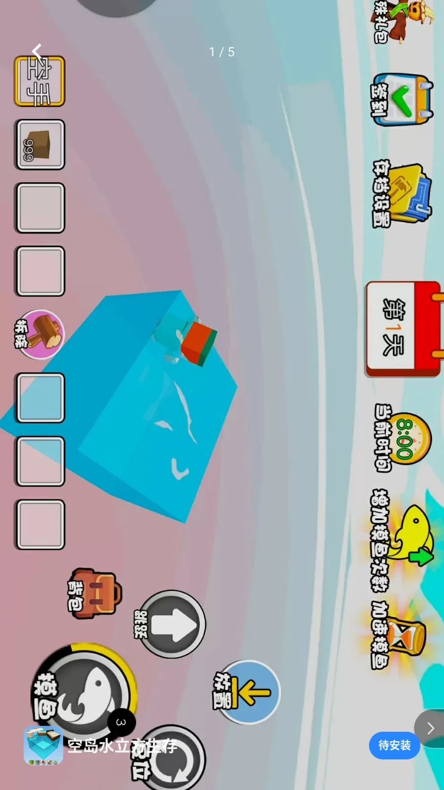 �յ�ˮ��������(ˮ��������ս��Ϸ)v1.0 ��׿��
