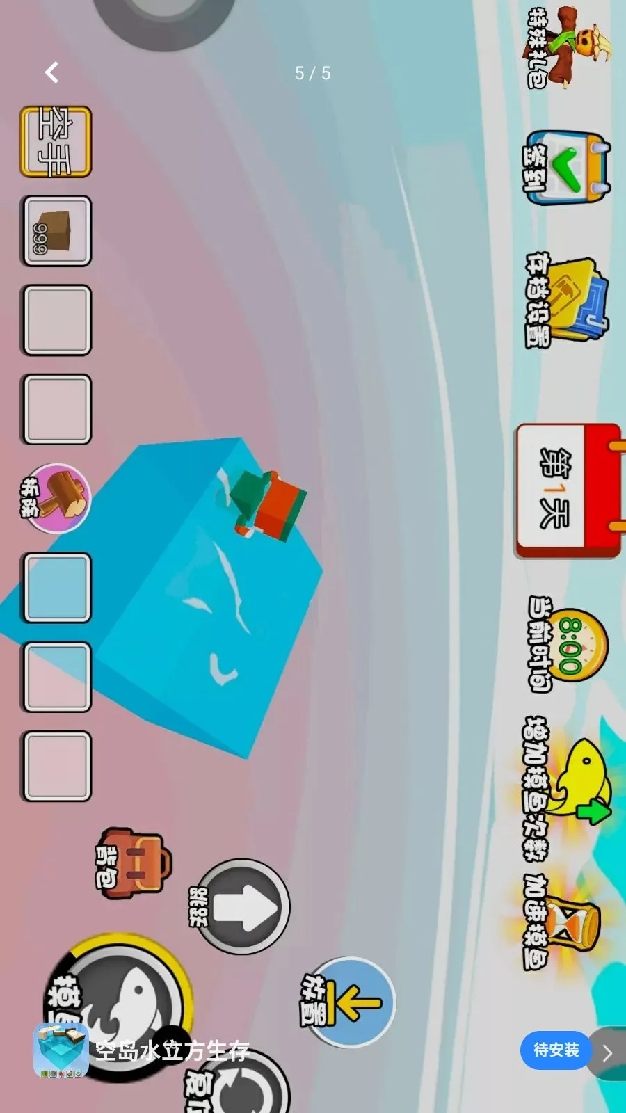 �յ�ˮ��������(ˮ��������ս��Ϸ)v1.0 ��׿��