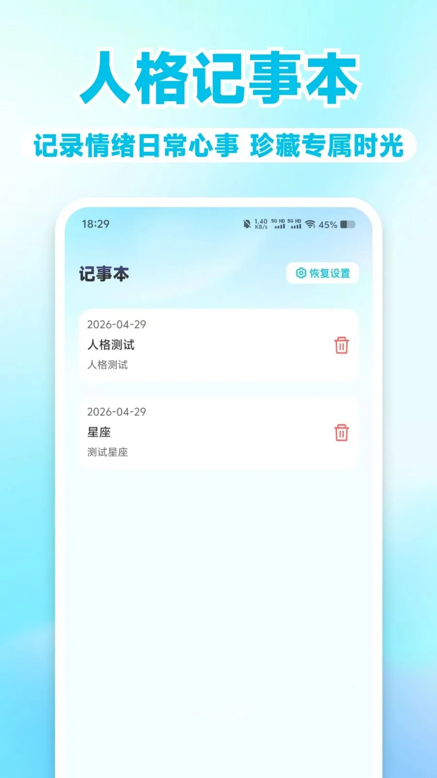 MBT��⿴(�˸����APP)v1.0.1 ��׿��