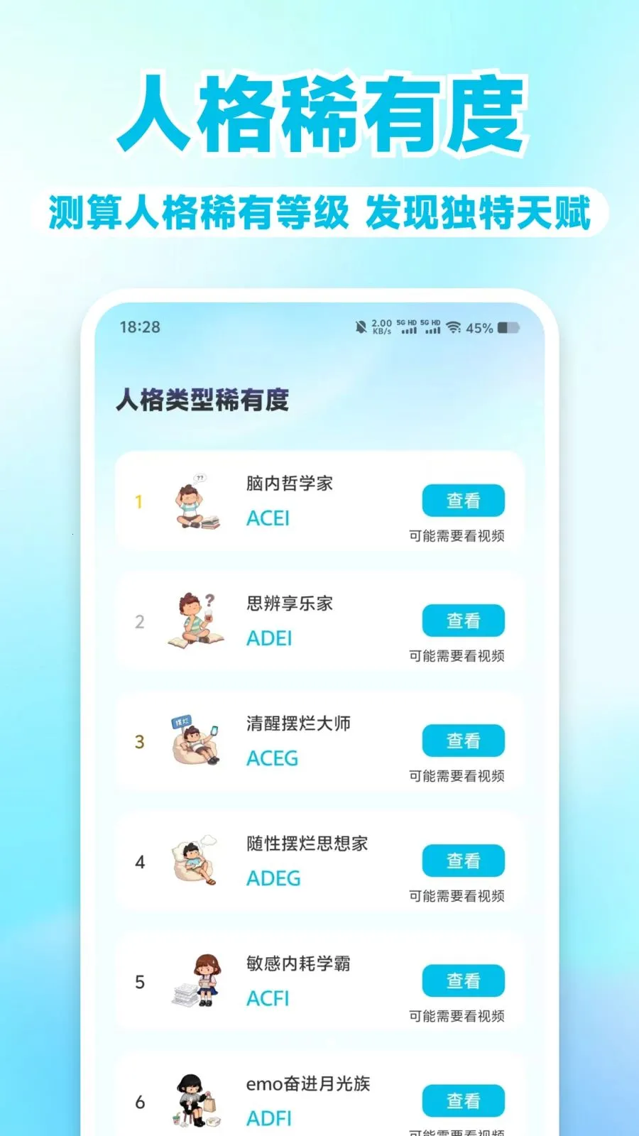 MBT��⿴(�˸����APP)v1.0.1 ��׿��