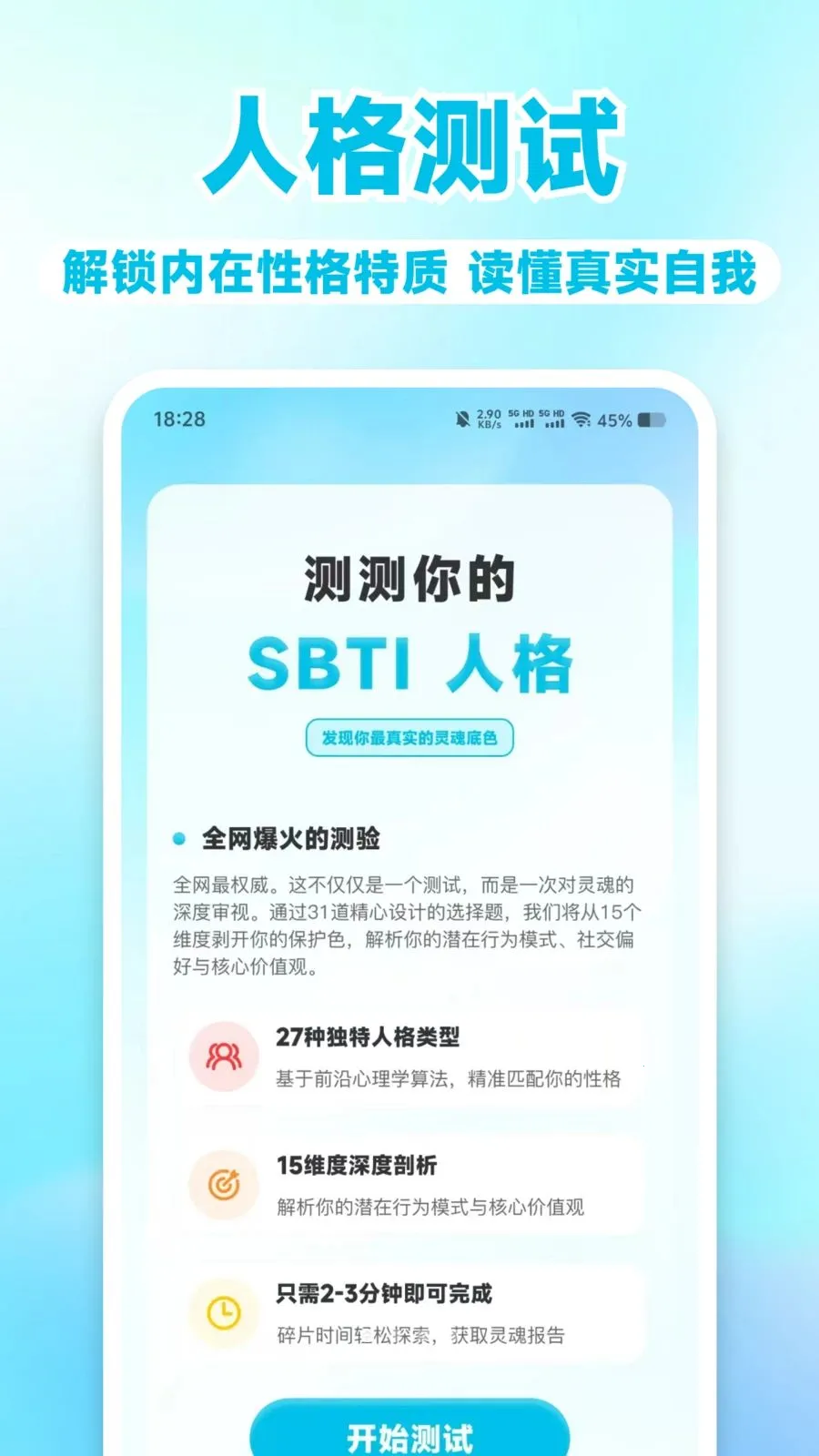 MBT��⿴(�˸����APP)v1.0.1 ��׿��