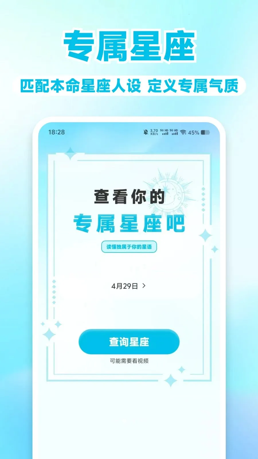 MBT��⿴(�˸����APP)v1.0.1 ��׿��